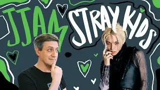 Honest reaction to Stray Kids — Jjam
