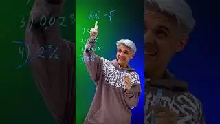 КОРЕНЬ И ПРОЦЕНТЫ 😉 