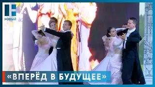 Лучших тамбовских выпускников пригласили на бал «Вперед в будущее»