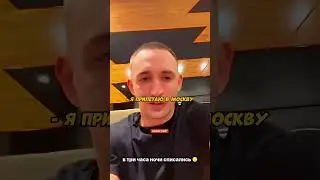 Литвин ЗАПИСАЛИ ТРЕК С МАКАНОМ 