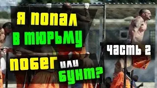 ЛЮТЫЕ ПРИКЛЮЧЕНИЯ НА ФУЛЛ РП СЕРВЕРЕ SW PROJECT 7