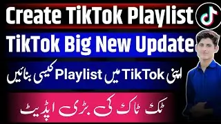 How To Create TikTok Playlists 2023 / TikTok Playlists Kaisy Banaye / TikTok Playlists Option 2023