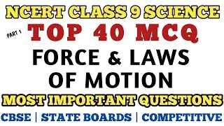 Best MCQ Force & Laws of Motion Class 9 || Mcq NCERT Class 9 // Class 9 Force Full Chapter 