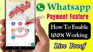 How to enable whatsapp payment option in tamil | whatsapp pay tamil | whatsapp pay feature tamil