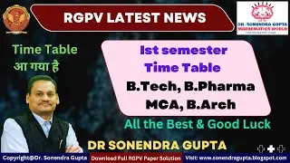 RGPV || First & Third Semester ||Time Table || January 2025 ||