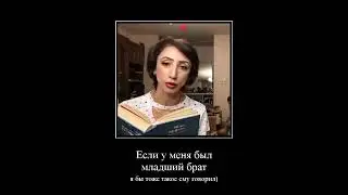 Муд Ган 13 Мама и Сын 