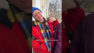 Закрываем тренд с Ванечкой 😂