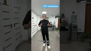 Дәрігер уролог андролог Шарипкулов Жолдасбек Кемелбекұлы PRP маманы. 