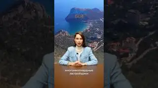 🆕Участки Самер Бей это Инвестиции в Будущее !