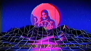 ｍｏｒｅ ｓｐｅｌｌ ｏｎ ｙｏｕ  【ｓｌｏｗｅｄ ｄｏｗｎ + ｒｅｖｅｒｂ + ｃｏｍｐｒｅｓｓｅｄ + ｂｉｔｃｒｕｓｈｅｄ 】