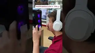 Полезные гаджеты в Стреле