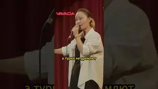 Айна Мусина - женщин больше мужчин 