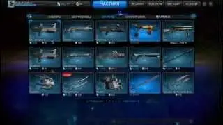 Warframe на что потратить платину