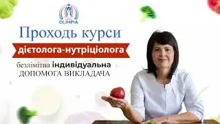 Фітнес-школа 