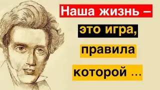 Quotes by philosopher Søren Kierkegaard. Deep sayings about life, love and humanity