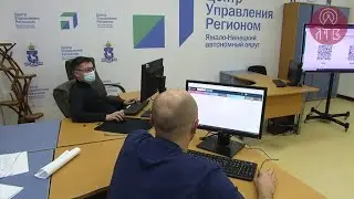 «Госуслуги. Решаем вместе» - новая платформа обратной связи