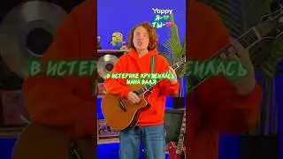 ЭТОТ ХИТ ЗНАЮТ ВСЕЕЕЕ😍