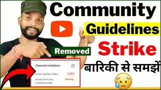 YouTube Community Guidelines Rules 2021 | Community Guidelines Strike in Hindi 2021