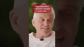 И такое бывает, когда забил на все правила