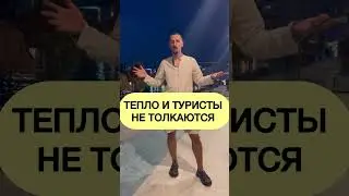Албания. самое клевое время  #албания