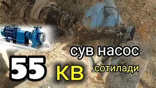 55клават балгарски сув насос сотилади 