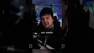 КОНФЛИКТ GUACAMOLE  И 5ОРКИ  