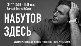 Искусственный интеллект в медицине и традиции клиники Григория Ройтберга