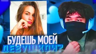 РОСТИК НАШЁЛ СЕБЕ ДЕВУШКУ!😱| РОСТИК ИГРАЕТ В ДОТУ НА ГУЛЕ | uglyfacekid