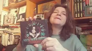 Елена Фролова благодарность (новый диск на стихи Губанова)