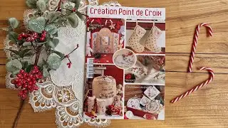 323. Creation Point de Croix  за ноябрь-декабрь-январь 2024/ Обзор журнала