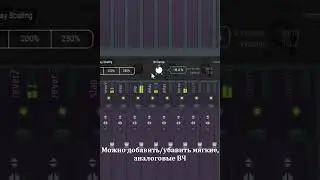 ЛУЧШИЙ ПЛАГИН ДЛЯ СВЕДЕНИЯ ВОКАЛА В FL STUDIO 20 
