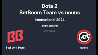 The International 2024. Nouns Esports vs. BB Team__Bo2__. Топим за MieRo
