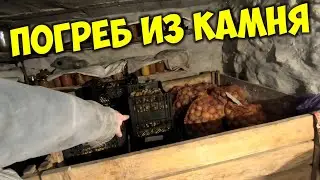 Погреб из камня обзор 👉 Погреб где хранится все что не влезло в холодильник