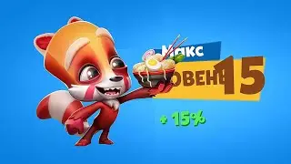 НАКАЧИВАЕМ МАКСИМКУ С РАМЕНОМ ДО 15 УРОВНЯ! Zooba