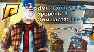 СЛОВИЛ ТОП СИМ КАРТУ на ОТКРЫТИИ СЕРВЕРА - RADMIR CRMP GTA