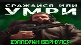 ИЗНАНКА | ТЕСТОВЫЙ СЕРВЕР | STALCRAFT