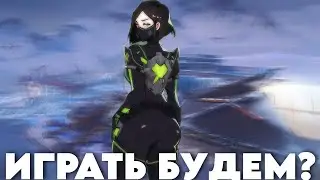САМАЯ ЧИЛЛОВАЯ ИГРА (VALORANT)