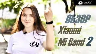 Обзор Xiaomi Mi Band 2 – Лучший из доступных фитнес/браслетов