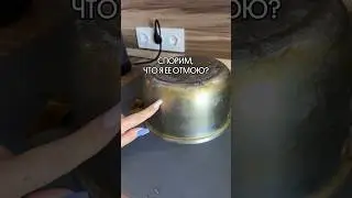 КАК ВАМ РЕЗУЛЬТАТ?