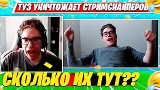 TOOSE УПАЛ С КРЕСЛА ПОСЛЕ ЛЮТОГО СТРИМСНАЙПА SOLO RANKED ФОРТНАЙТ. ТУЗ СОЛО РАНКЕД FORNITE PRO PLAYS