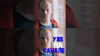 Как Восстановить Резкость Видео  Как УЛУЧШИТЬ Качество ВИДЕО  Как Вернуть Резкость Topaz Sharpen AI
