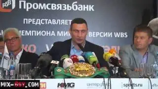 Кличко о боях с Вилльямсом и Льюисом