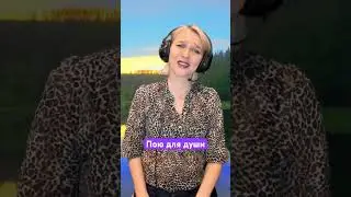 Там где клен шумит 