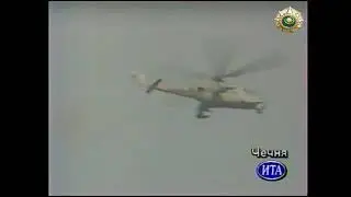 13 июня 1995 г. Чеченская республика Ичкерия.