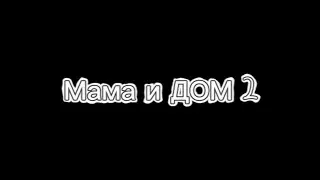 Пародия на GAN13 
