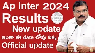 ap inter results Latest 2024 | ap Inter 2024 Big update