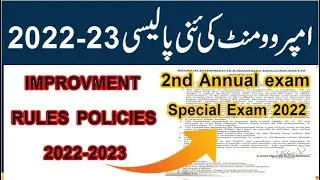 Improvement Policies 2022 :: Chances of Improvement :: Improvement 2nd Annual Exam 2022 - special ex