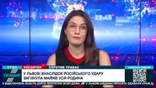 ❗АТАКА ПО ЛЬВОВУ - нові деталі, Страшні наслідки удару по Полтаві, Несподівані зміни в уряді