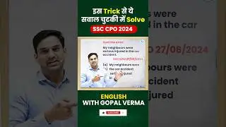 SSC CPO 2024 | SSC CPO English Classes | English by Gopal Verma Sir 