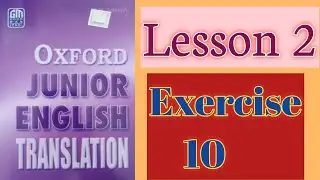 Oxford Junior English translation Lesson 2 Exercise 10